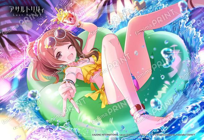 待ち望んだパーティナイト(恋花)