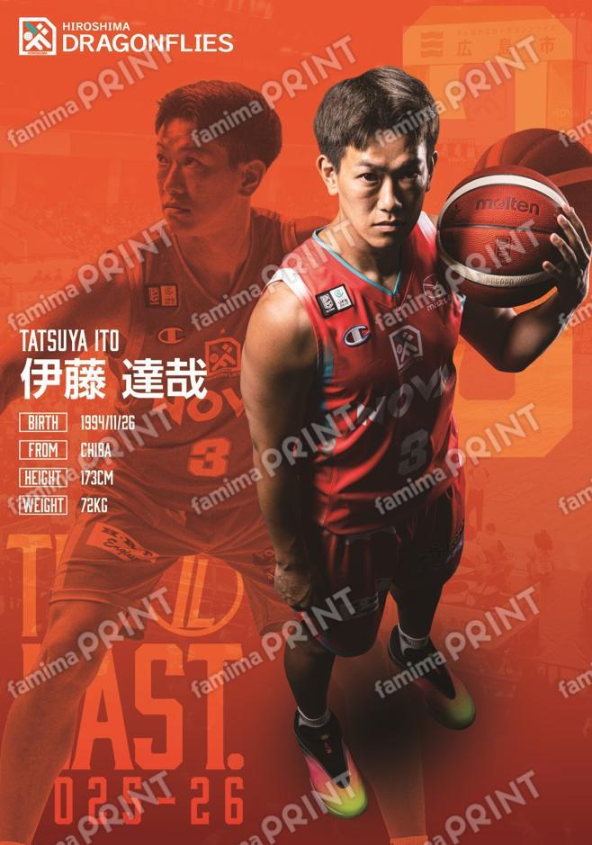 #3 伊藤 達哉 選手