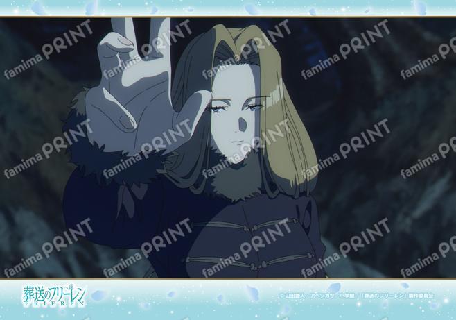葬送のフリーレン　場面写ブロマイド第3弾13
