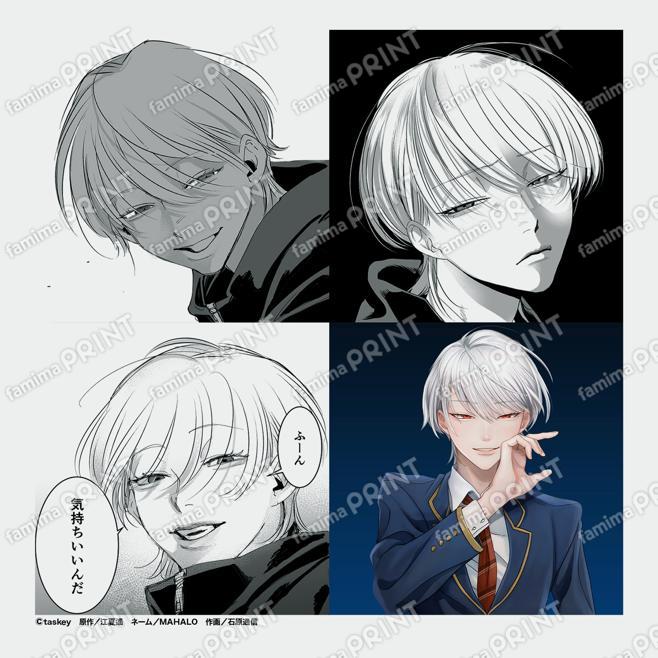 【再販】恋するサイコの白雪くん03