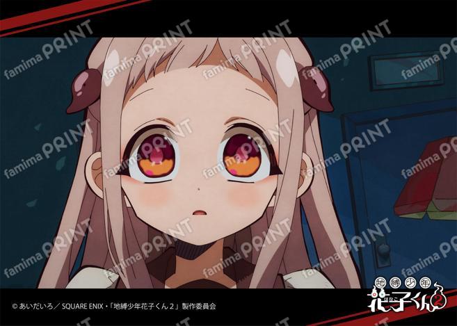 TV动画「地缚少年花子君2」前篇场景写真溴化物11之怪04