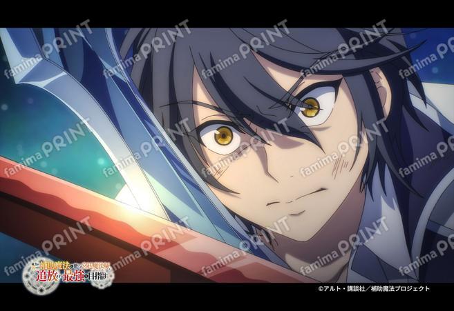 『補助魔法』第2弾_13