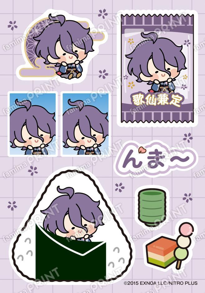 刀剣乱舞ONLINE んまほっぺ プリントシール