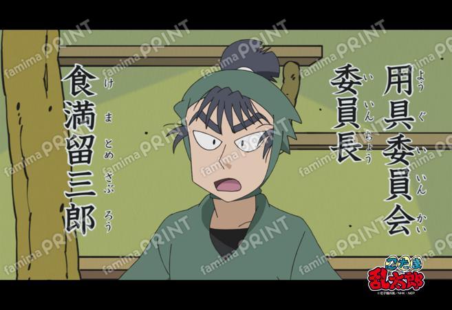 Scene photo bromide, 33rd series, 3rd installment, 01