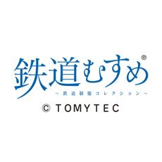 鉄道むすめ ランダムブロマイド