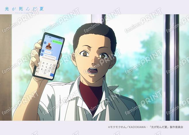 光が死んだ夏　場面写ブロマイド第三弾08
