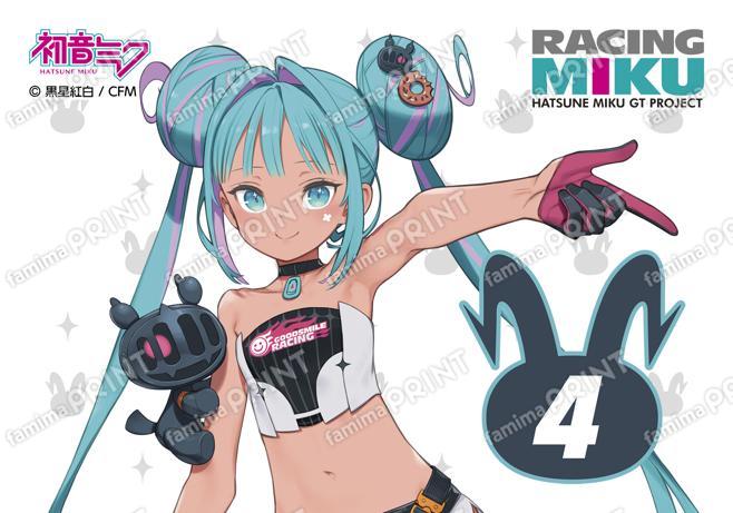 レーシングミク2026_04