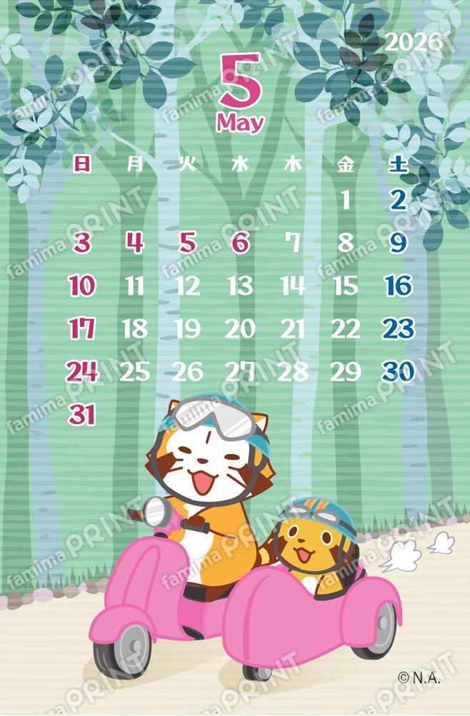 ラスカルカレンダー5月A