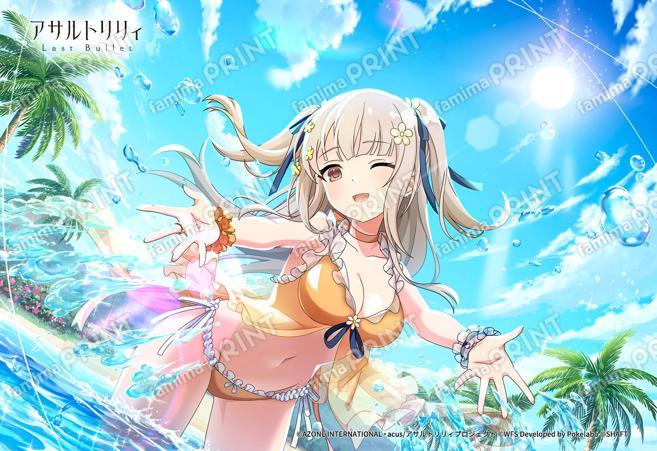 エンジェル・サマー(紫恵楽)