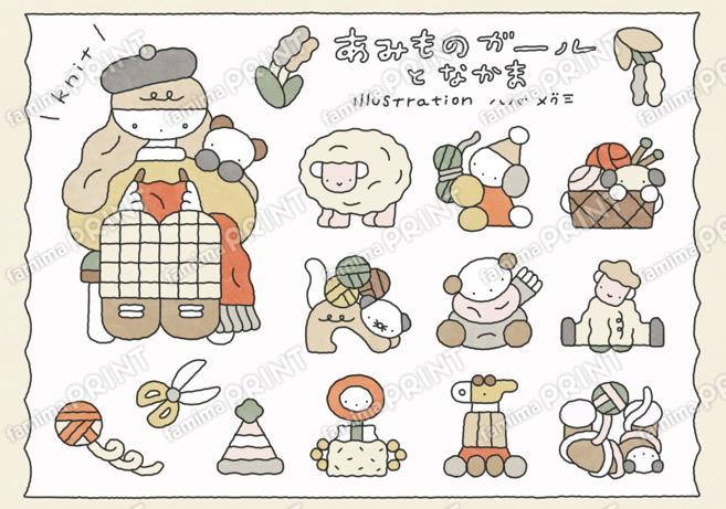 ハバメグミシール_04