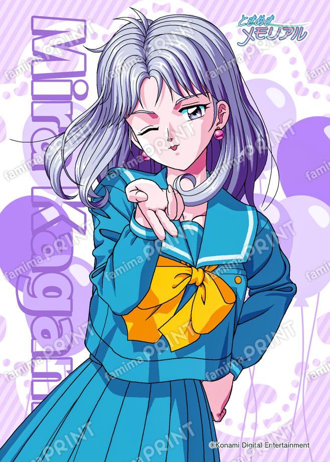 鏡魅羅(2023冬制服)