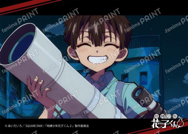 TV动画「地缚少年花子君2」前篇场景写真Blomade第7怪04