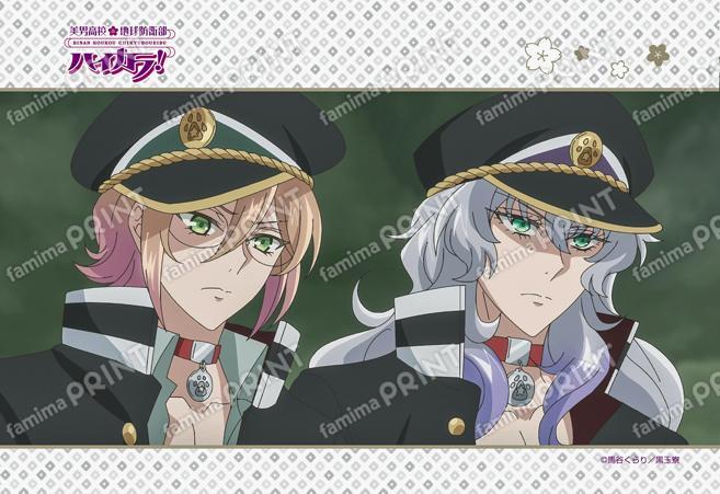 美男高校地球防衛部ハイカラ！ 第12話 01