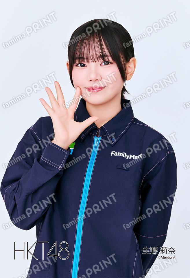 Team H 生野 莉奈