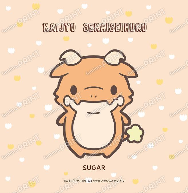 しゅがー_1_シールSQ