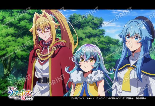 『野生のラスボスが現れた！』第2弾_02