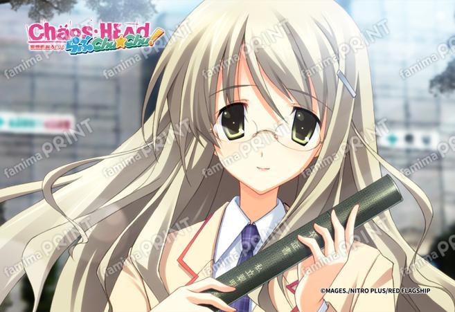 『CHAOS;HEAD』2_24
