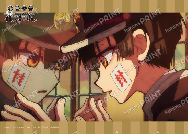 TVアニメ「地縛少年花子くん」場面写ブロマイド 第十の怪07