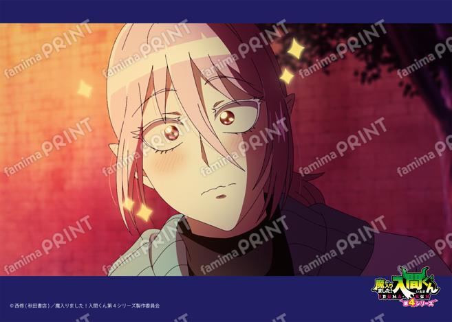 アニメ『魔入りました！入間くん』第4シリーズ場面写ブロマイド 第10話14