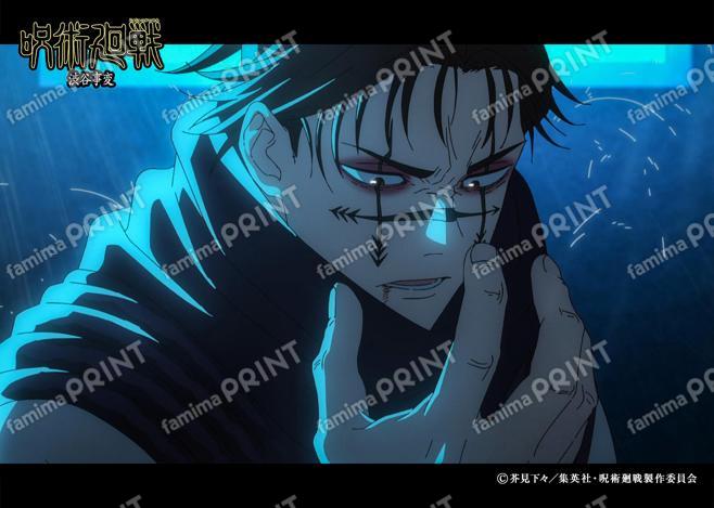 【再販】TVアニメ『呪術廻戦』第2期「渋谷事変」76