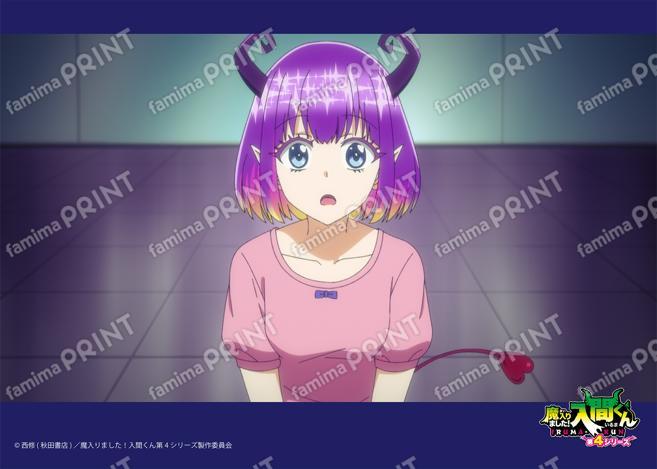 アニメ『魔入りました！入間くん』第4シリーズ場面写ブロマイド 第3話 01