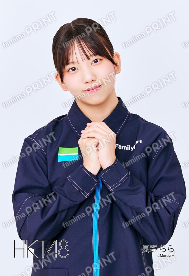 7期研究生 長野 らら