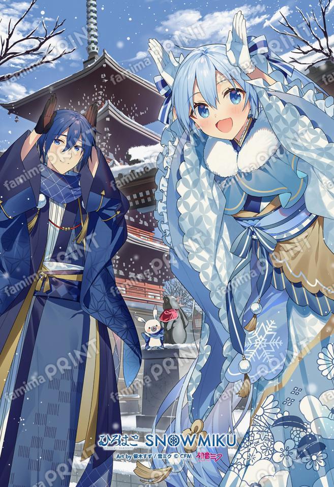 【再販】2024ひろはこ冬弘前ビジュアル