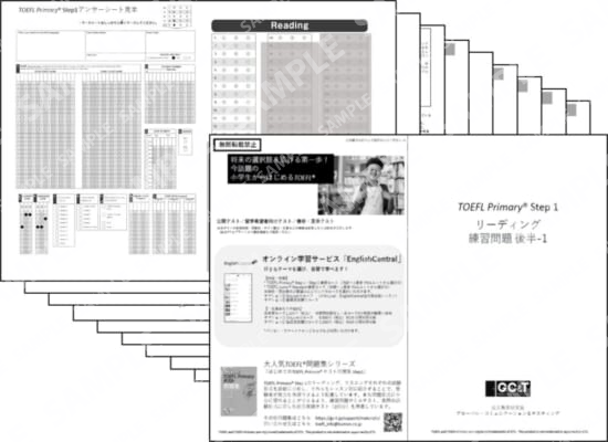 TOEFL Primary® ①後半１