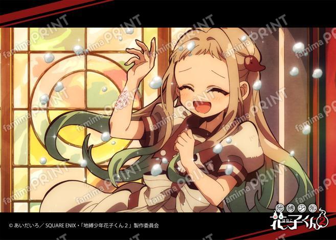 TVアニメ「地縛少年花子くん２」後編場面写ブロマイド 第15の怪10