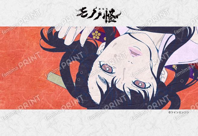 劇場版モノノ怪 唐傘_11