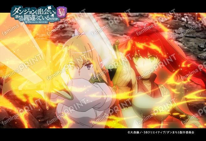 ダンまちV 豊穣の女神篇 第12話_06