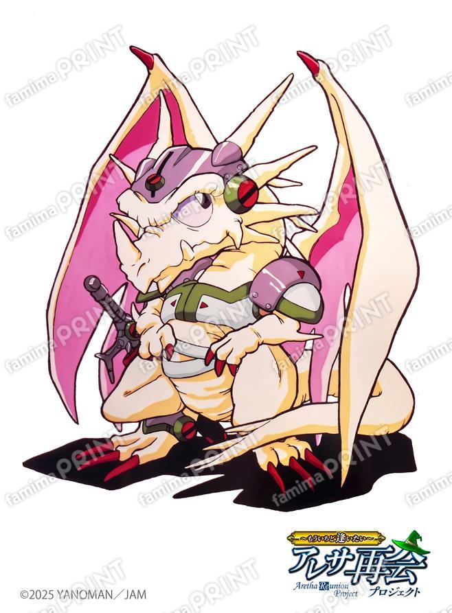 GBアレサ dragon３