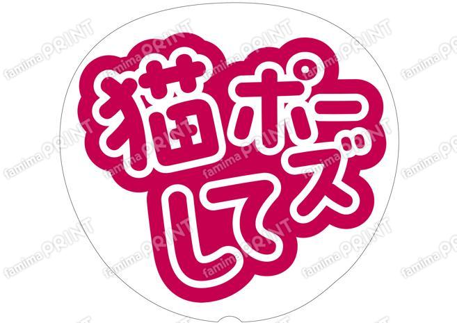 红猫摆个姿势