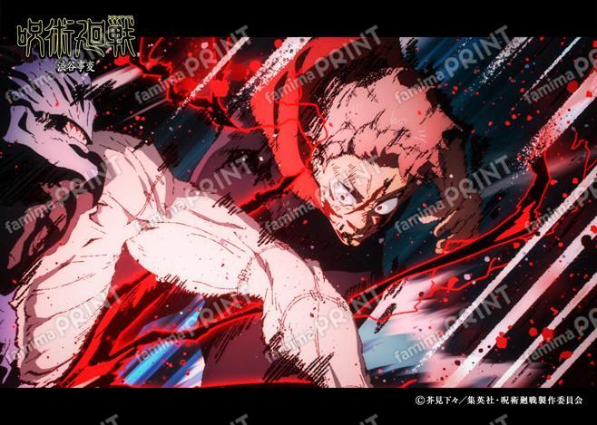 【再販】『呪術廻戦』渋谷事変154