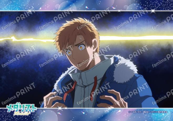 メダリスト　場面写ブロマイド第1弾11