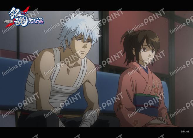 Gintama: The Movie - A New Translation of the Benizakura Arc - Recap (2) 32