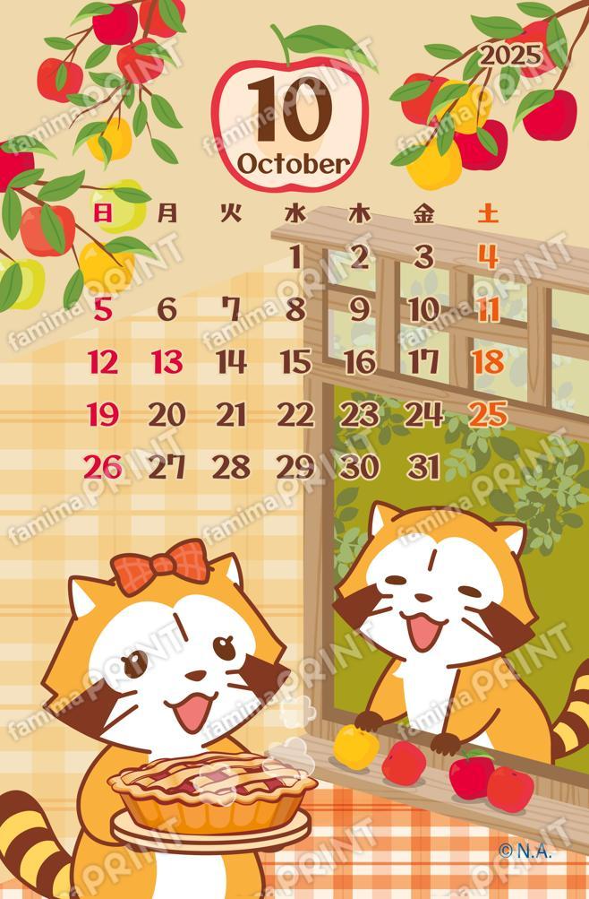 ラスカルカレンダー10月A