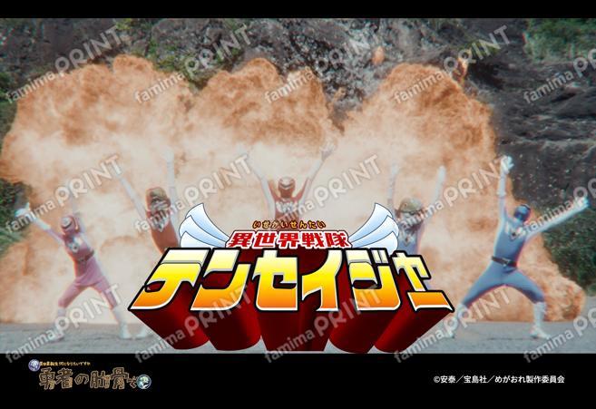 『勇者の肋骨』場面写第2弾_19