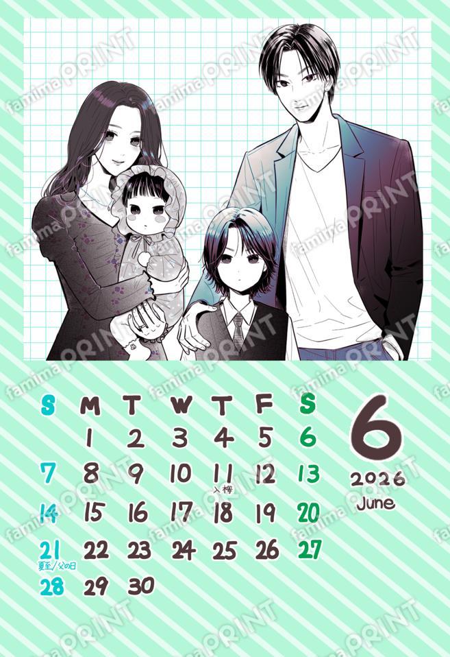 Bracon日历 【溴化物】 6月