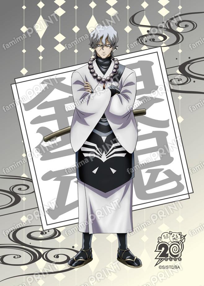 銀魂,ファミマプリント -人気コンテンツをコンビニで印刷-