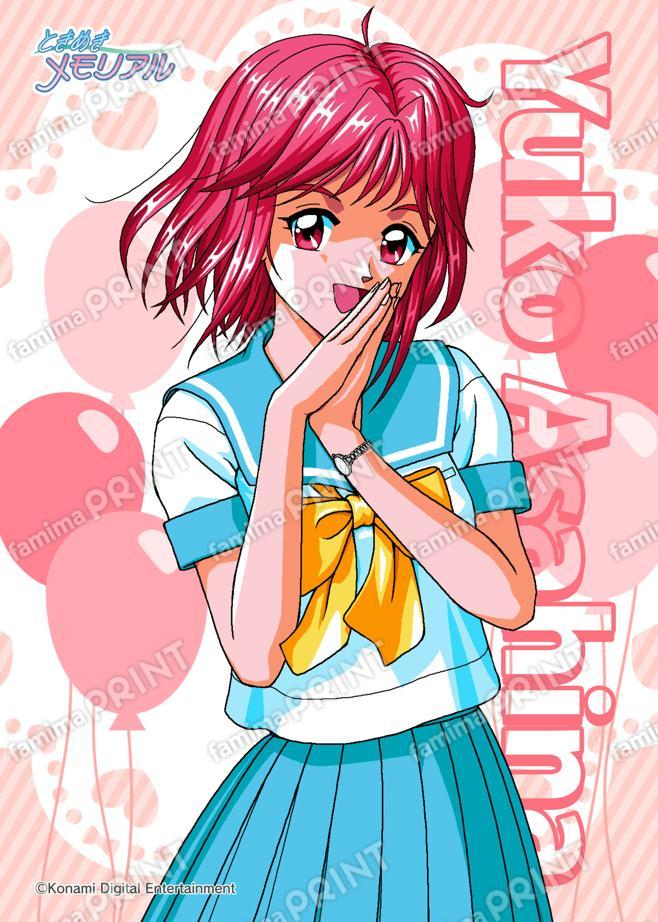 朝日奈夕子(2023夏制服)