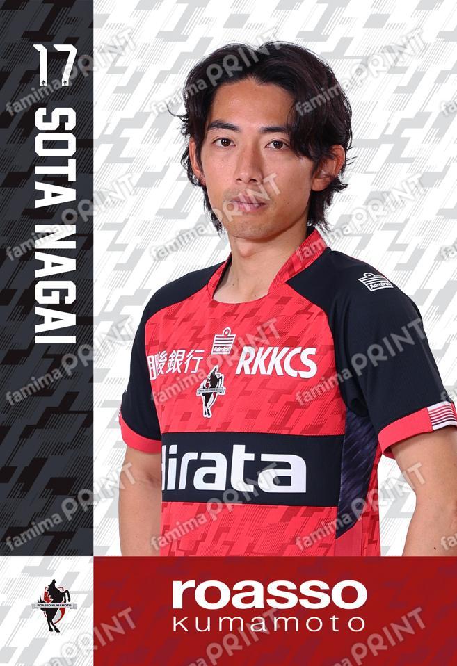 ＃17　永井颯太