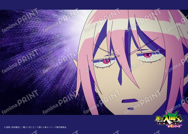 アニメ『魔入りました！入間くん』第4シリーズ場面写ブロマイド 第9話02