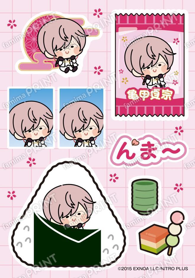 亀甲貞宗