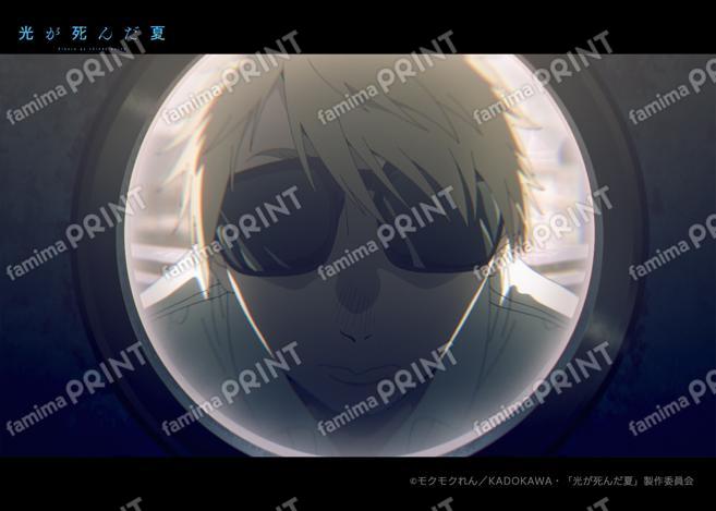 光が死んだ夏　場面写ブロマイド第一弾15