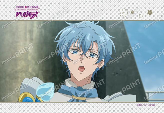 美男高校地球防衛部ハイカラ！第7話 06