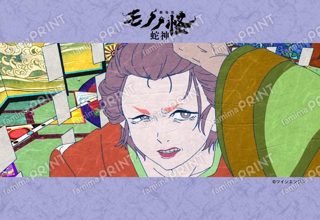 『劇場版モノノ怪 第三章 蛇神』15