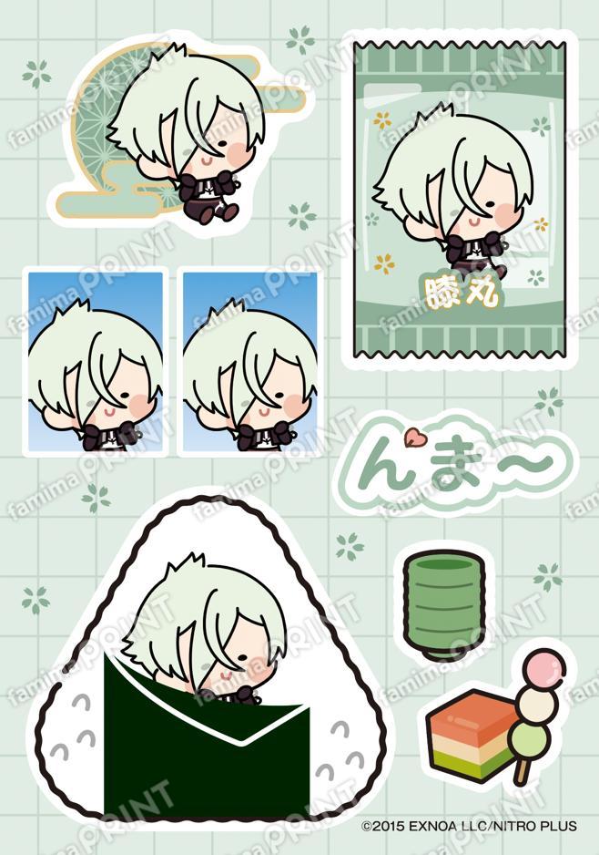 刀剣乱舞ONLINE んまほっぺ プリントシール