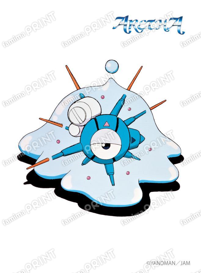 GBアレサ スライム