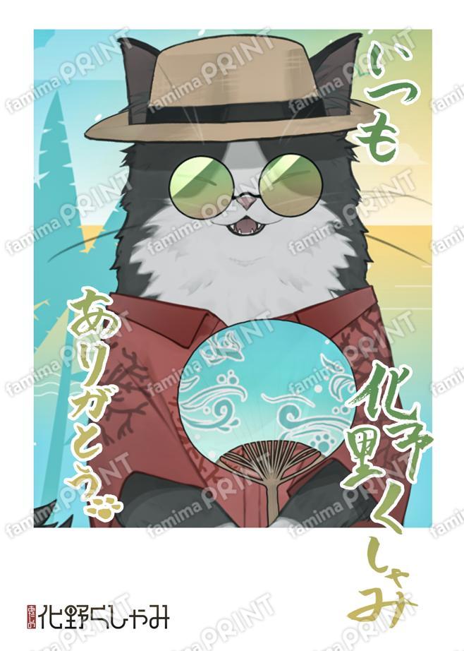 化野くしゃみ_ブロマイド12